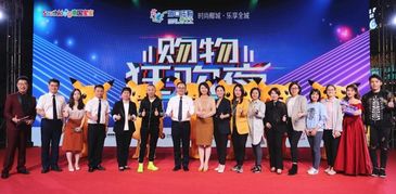 雙十一椰城迎來海口樂購嘉年華購物狂歡夜 多重驚喜連連上演 拉動和促進新型消費