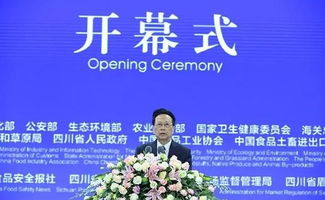 通威股份榮膺十七屆中國(guó)食品安全年會(huì)多項(xiàng)殊榮