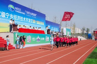 加加食品集團股份有限公司 創新驅動，品質成就品牌